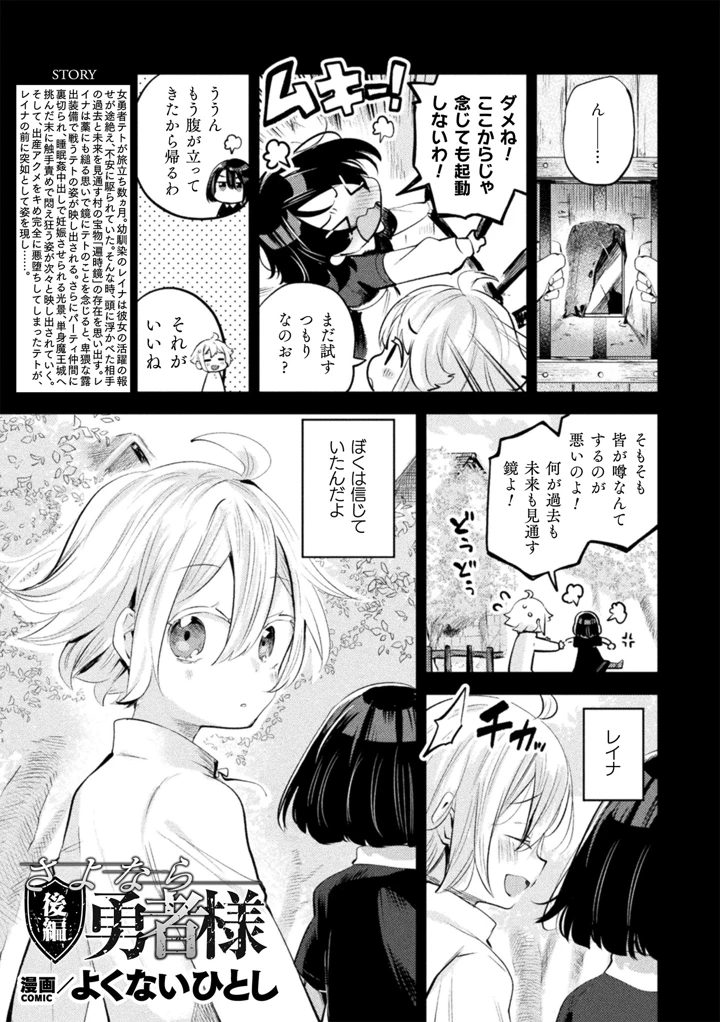 71ページ目