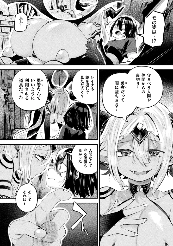 74ページ目