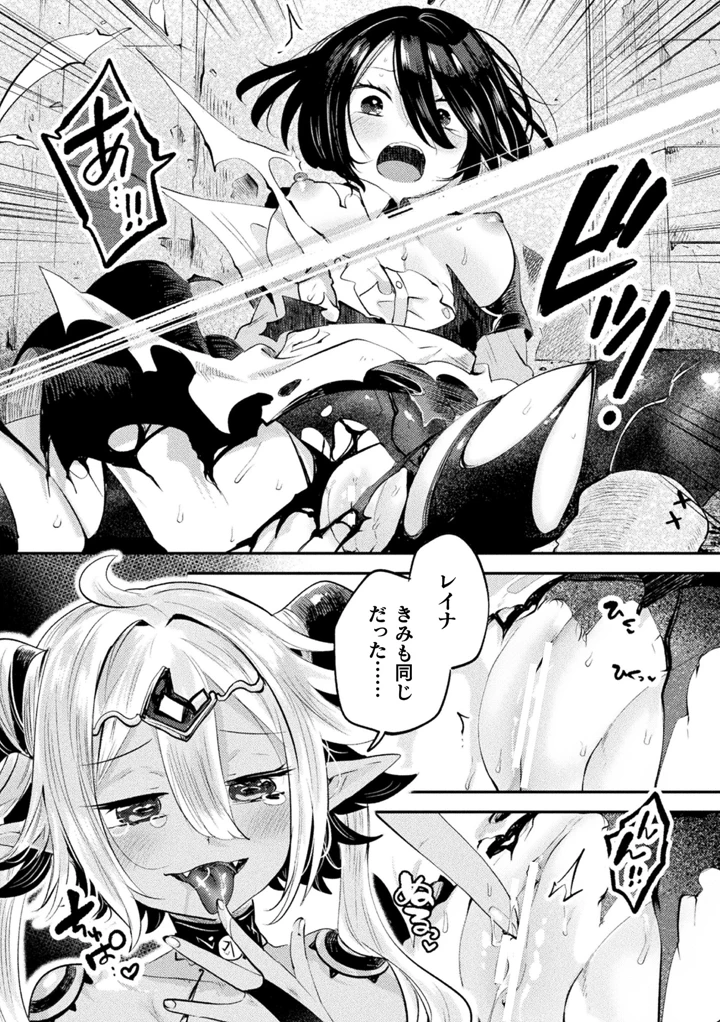 75ページ目