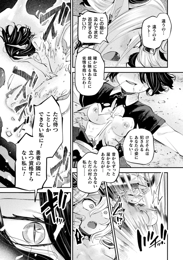 83ページ目