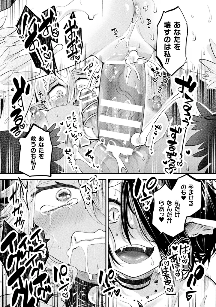 91ページ目