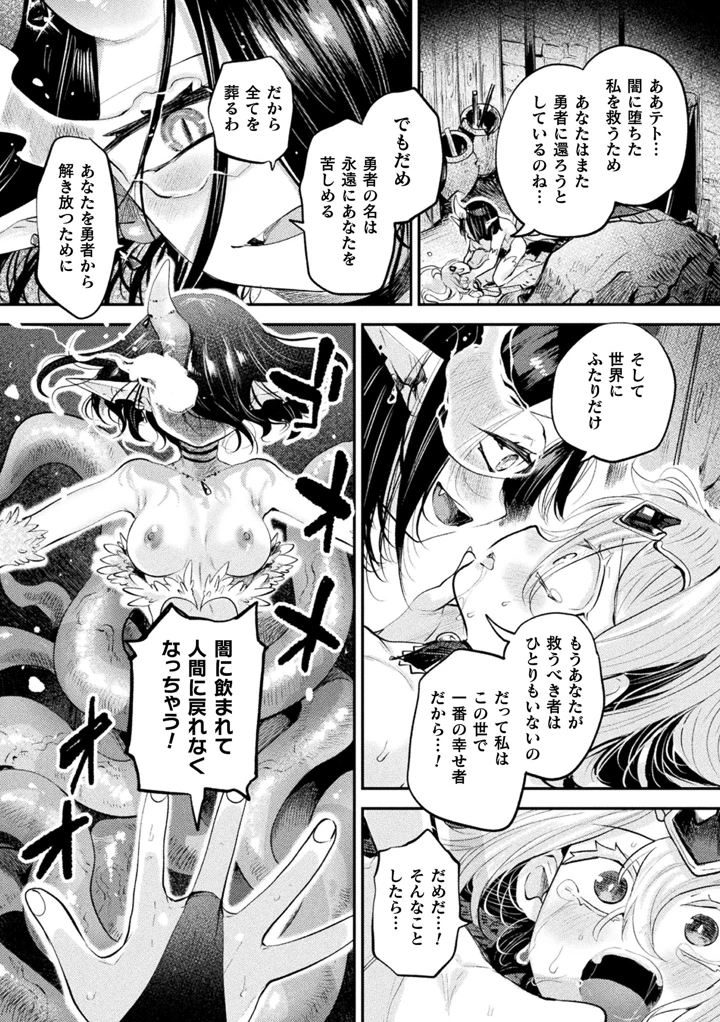 93ページ目