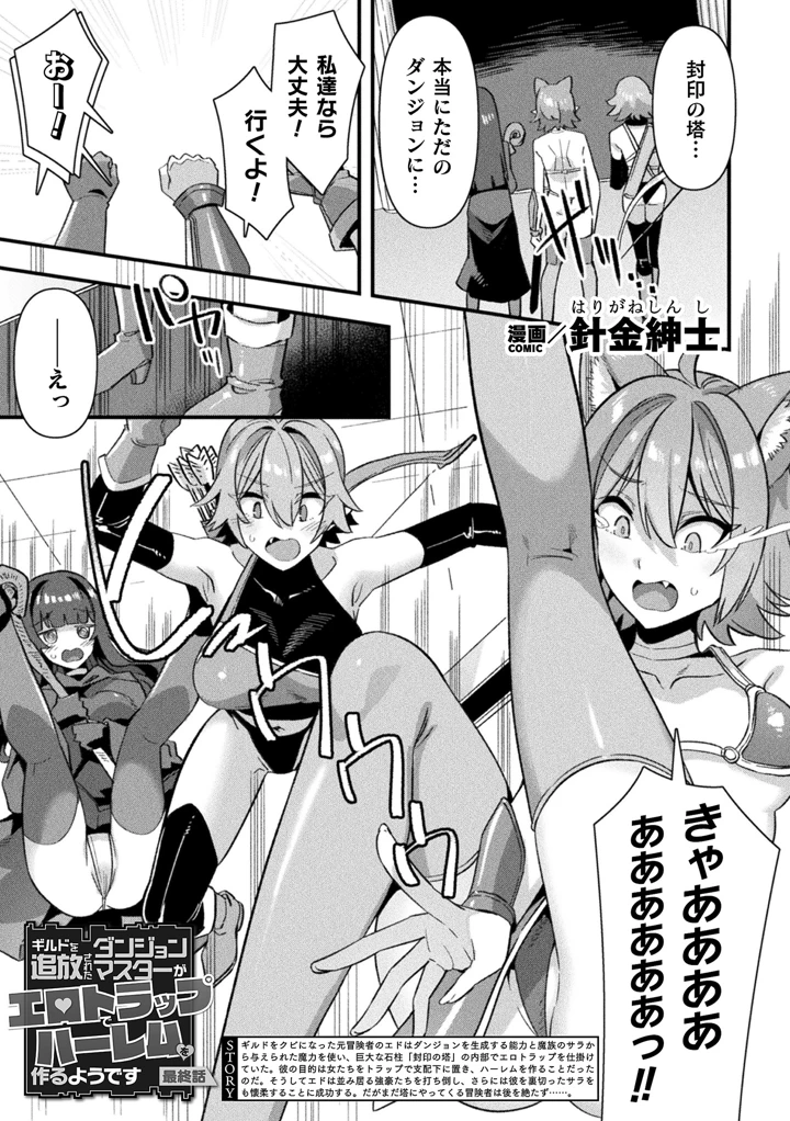 97ページ目