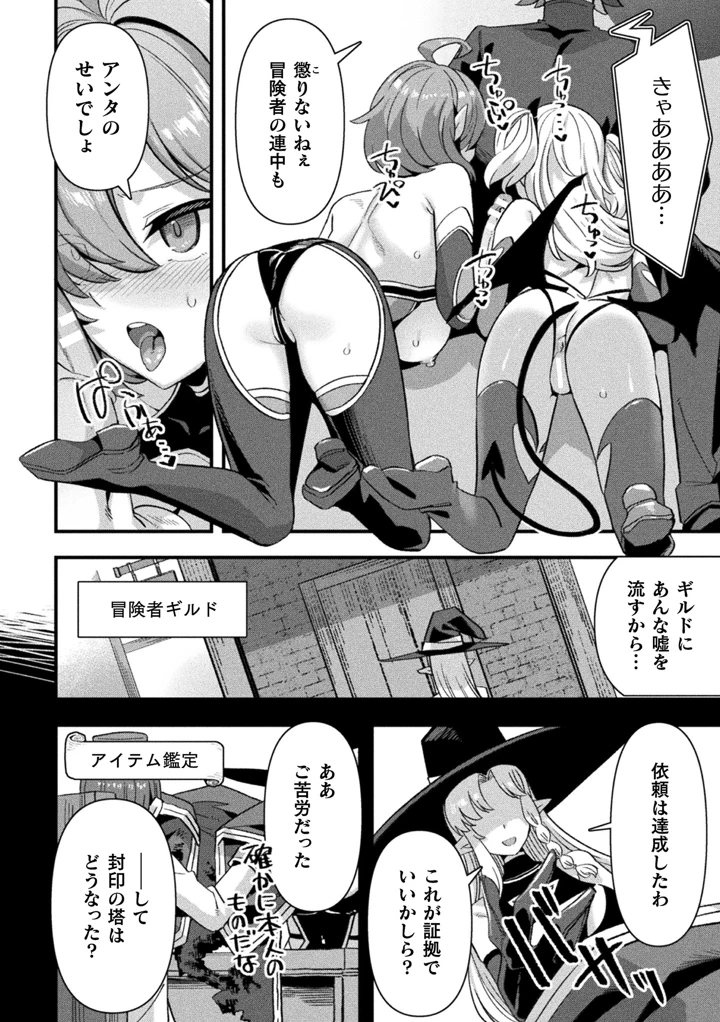 98ページ目