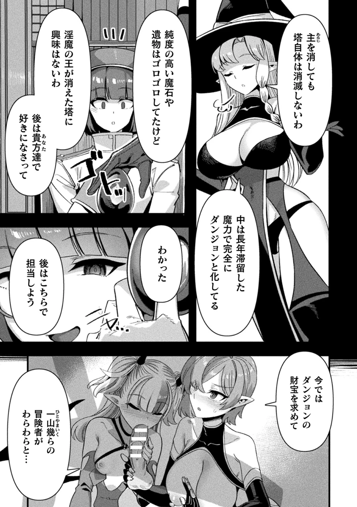 99ページ目