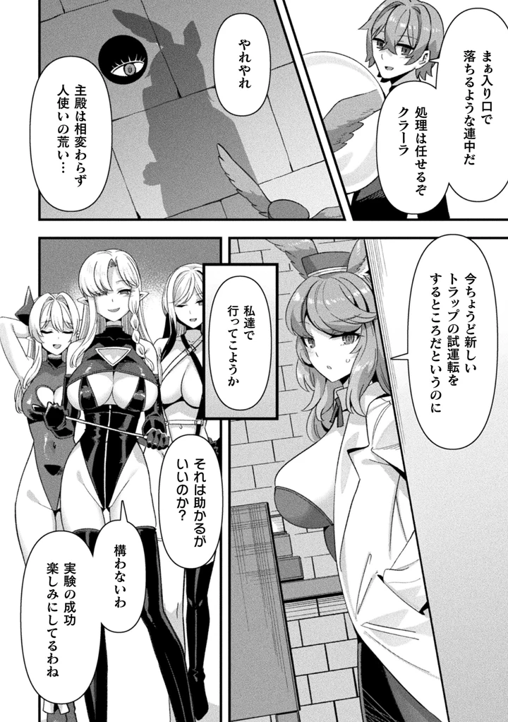 100ページ目