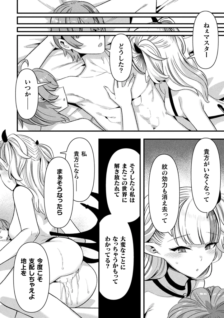 116ページ目