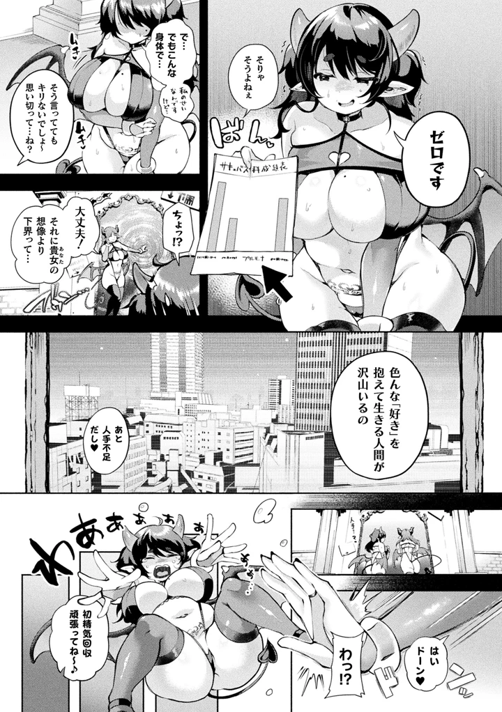 123ページ目