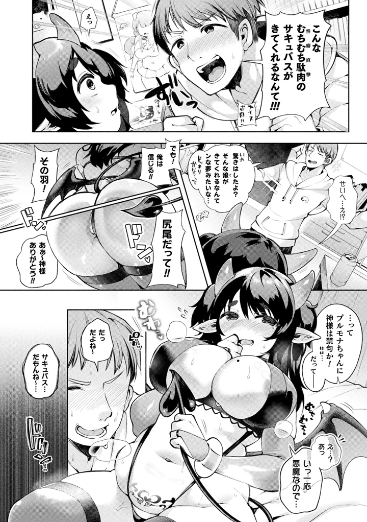 126ページ目