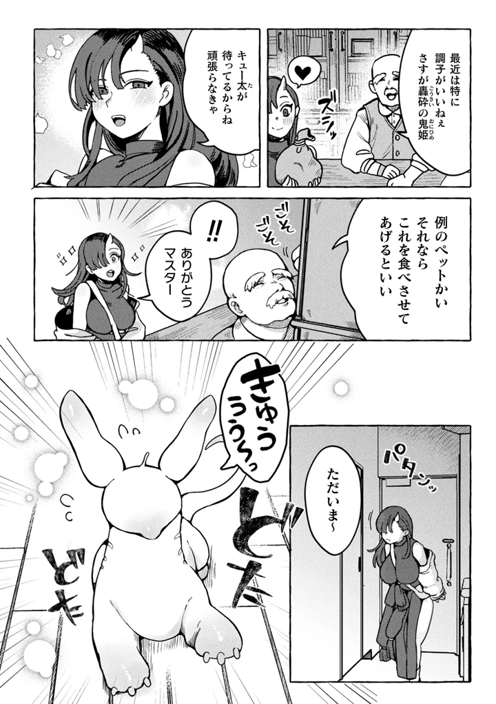 148ページ目