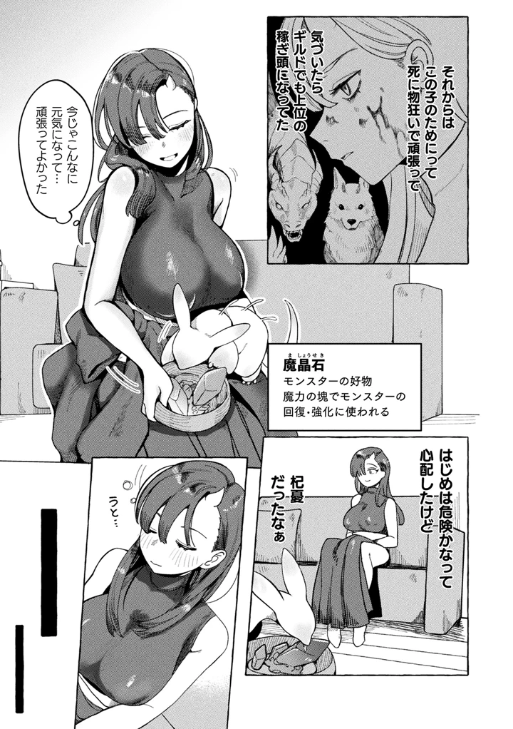 151ページ目
