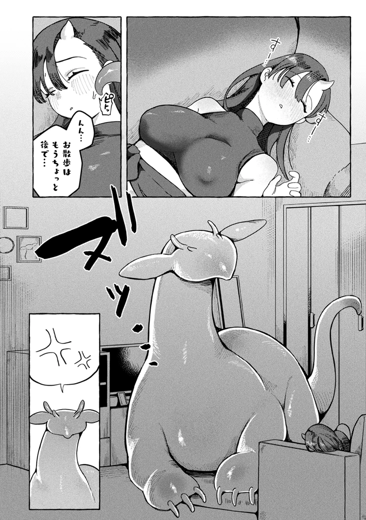 152ページ目