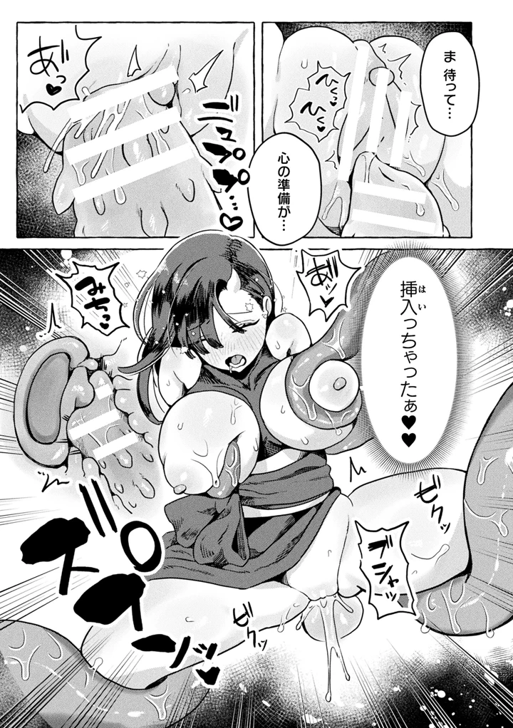 163ページ目