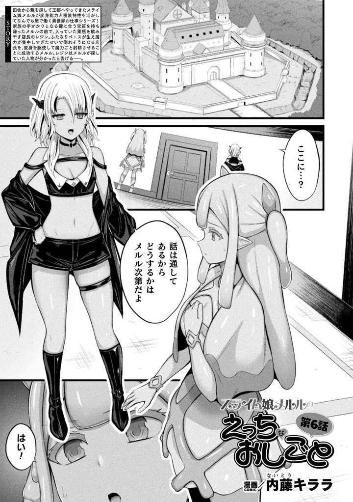 171ページ目
