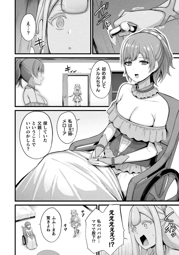 172ページ目
