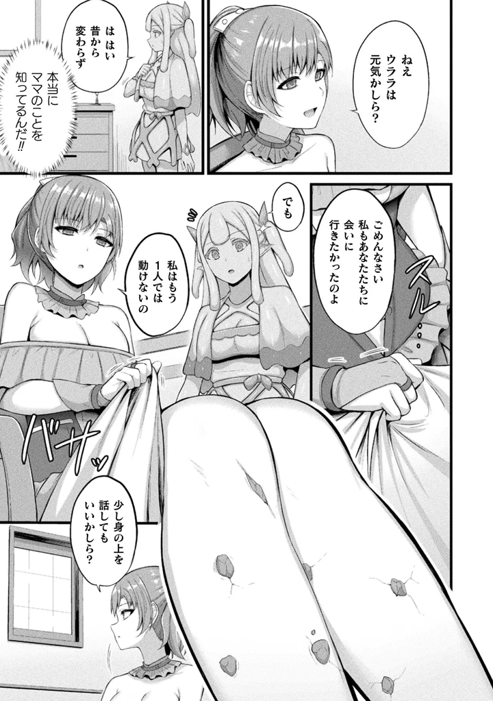 173ページ目
