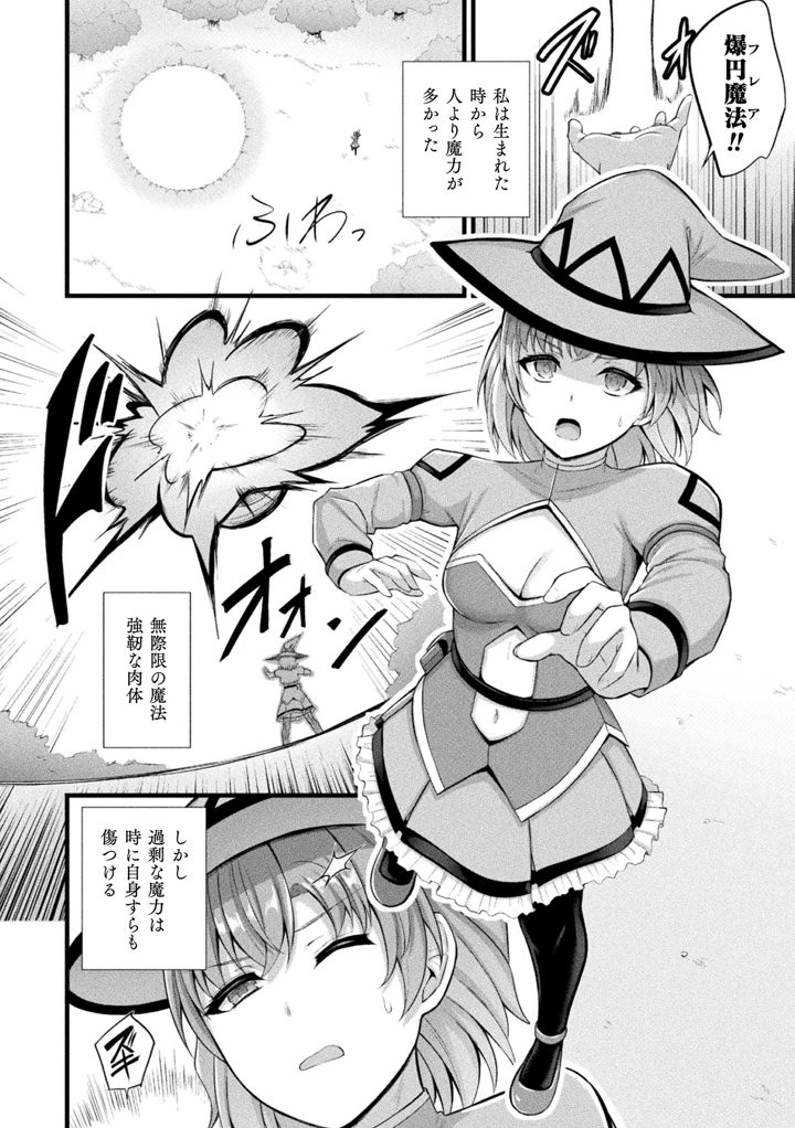174ページ目