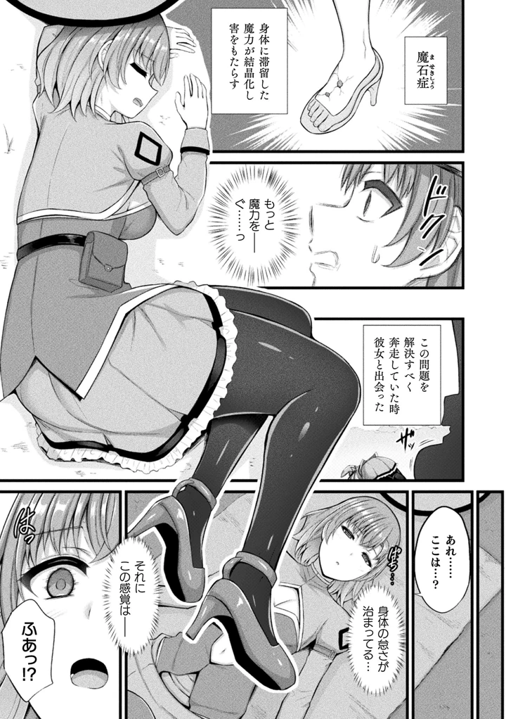 175ページ目