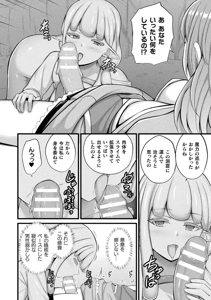 176ページ目