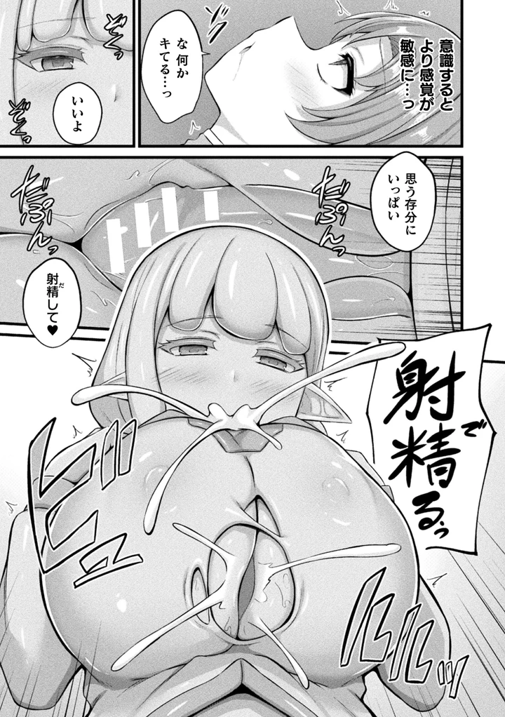 179ページ目