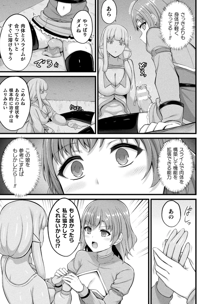 181ページ目