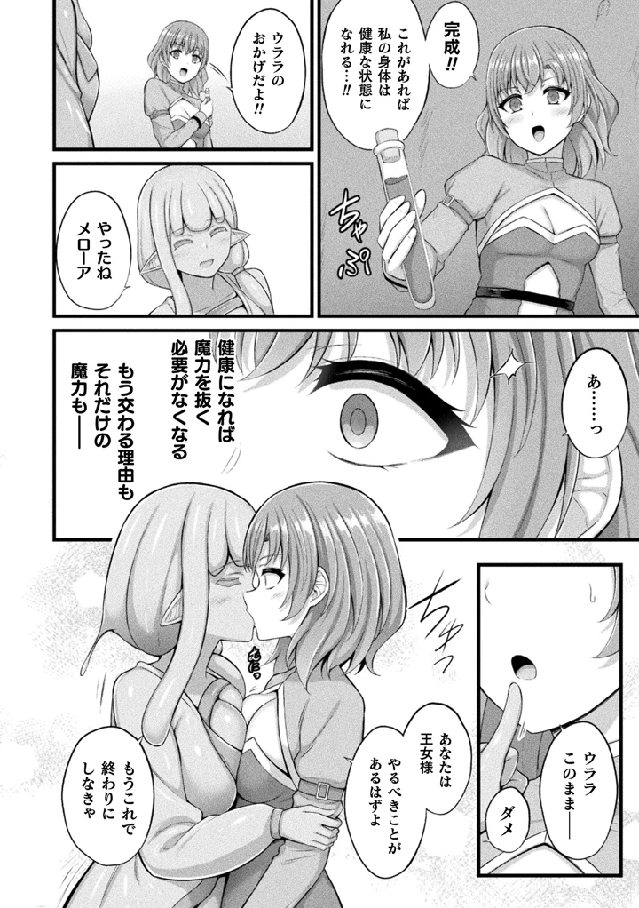 184ページ目