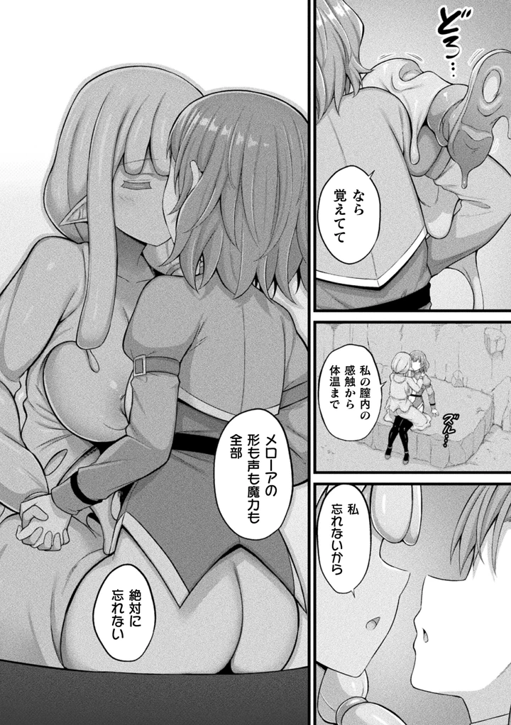 186ページ目