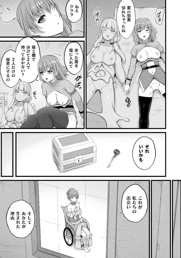 189ページ目