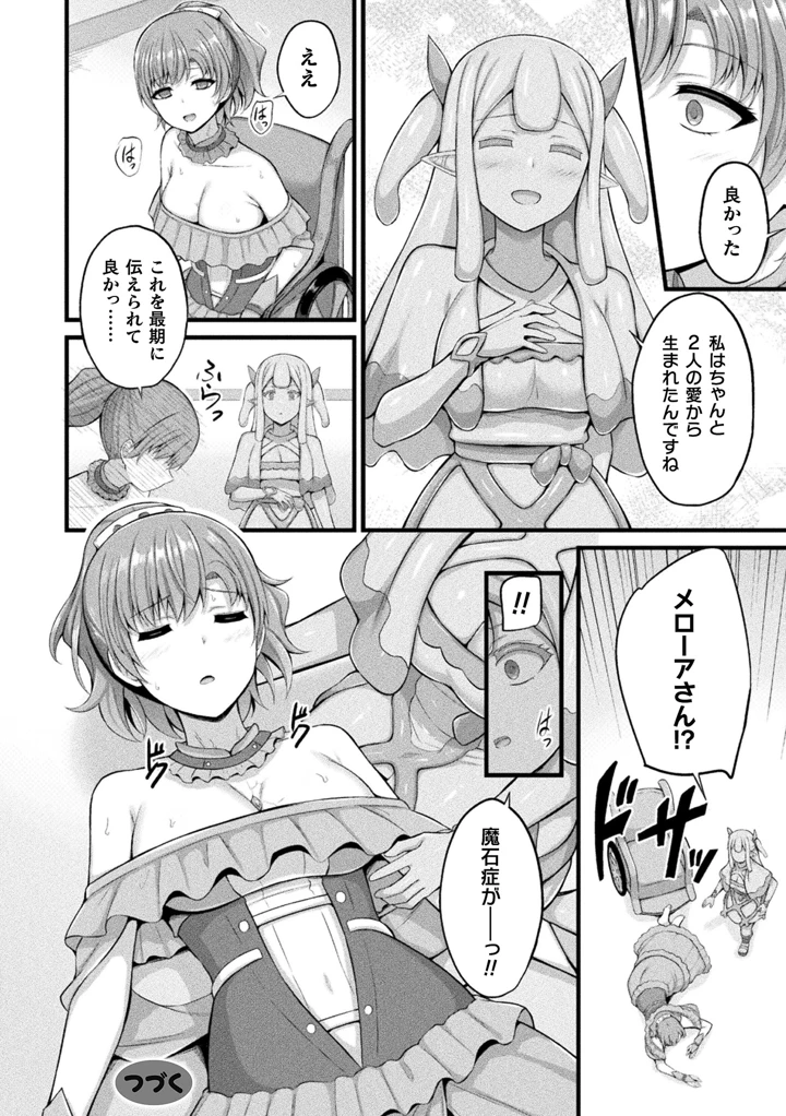 190ページ目