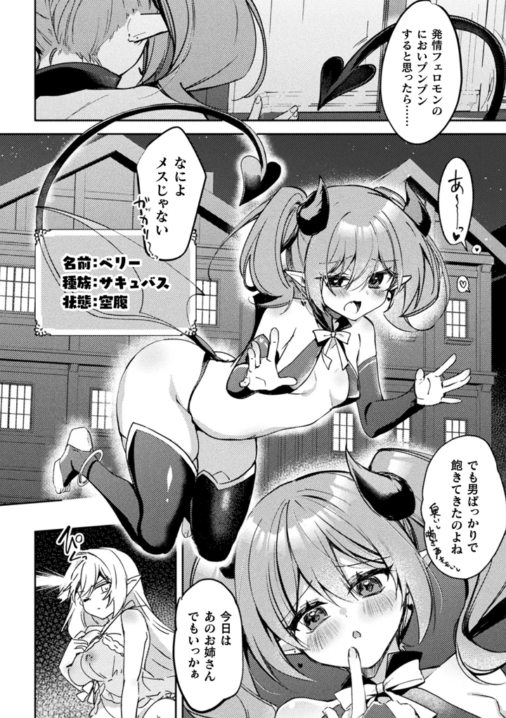 196ページ目