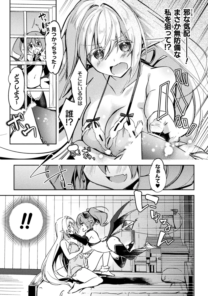 197ページ目
