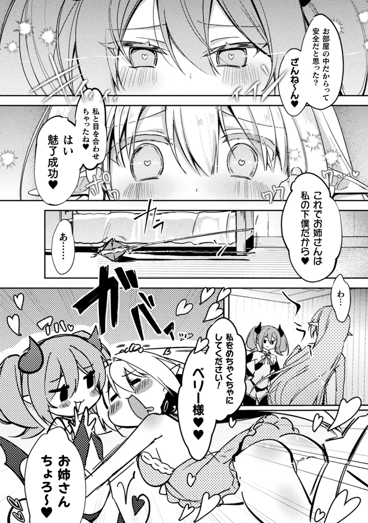 198ページ目