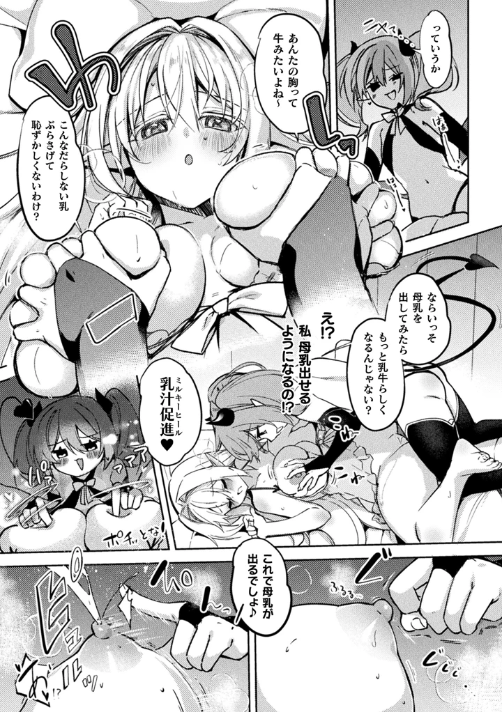 205ページ目