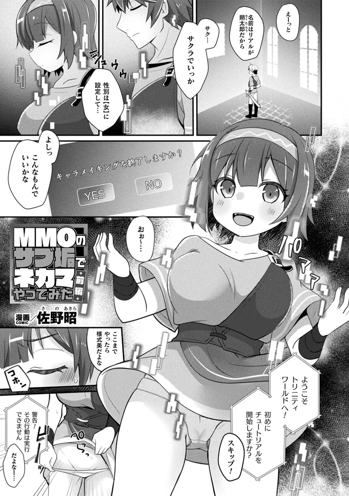 219ページ目