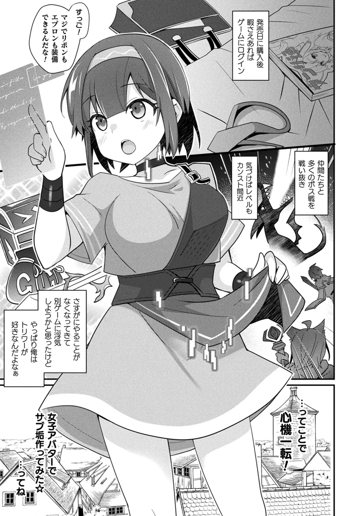 221ページ目
