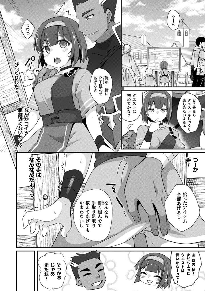 222ページ目