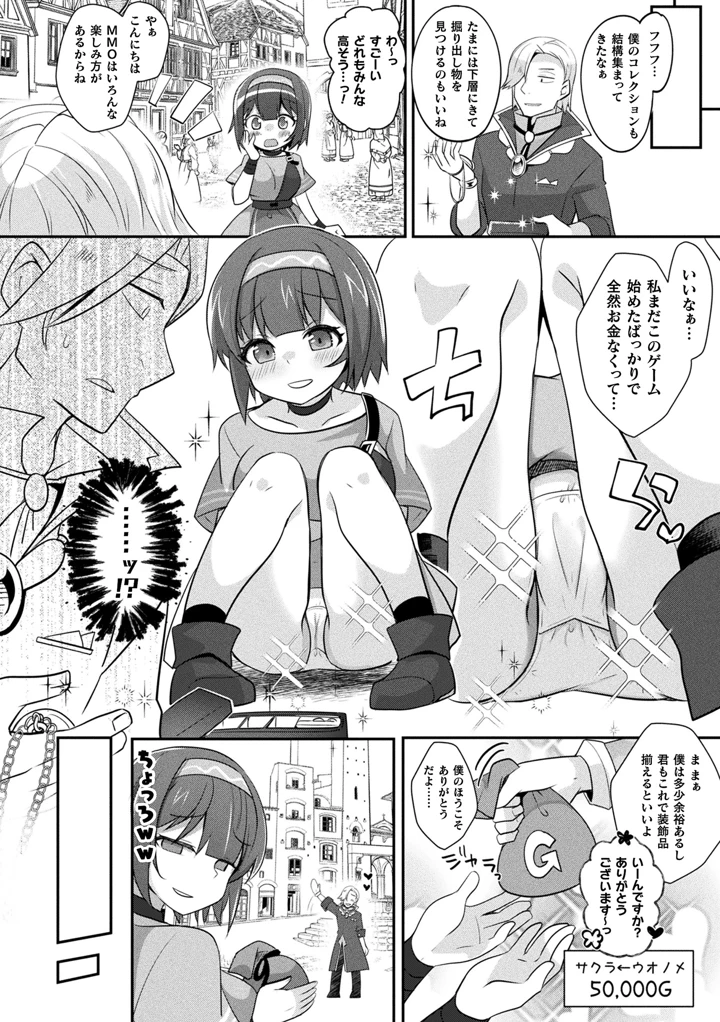224ページ目