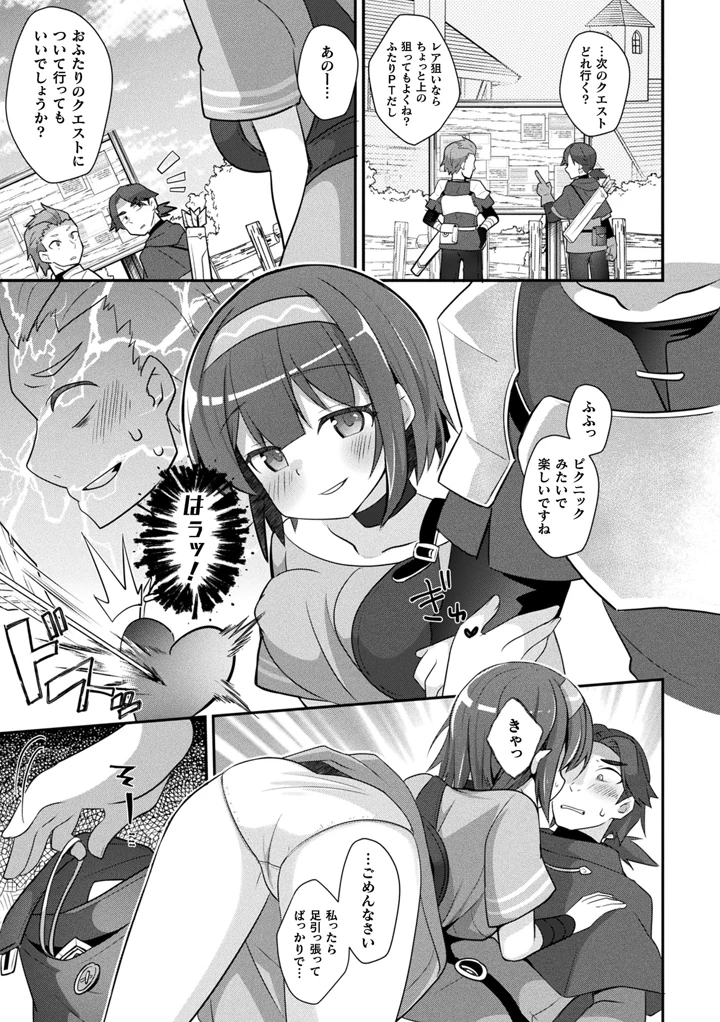 225ページ目