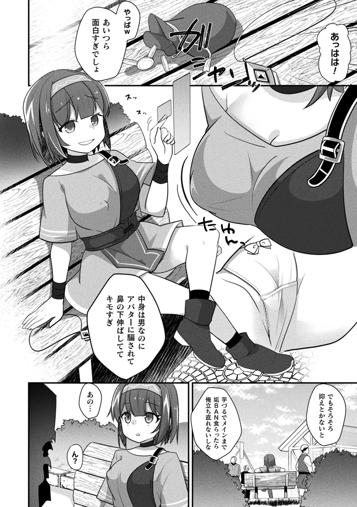 226ページ目