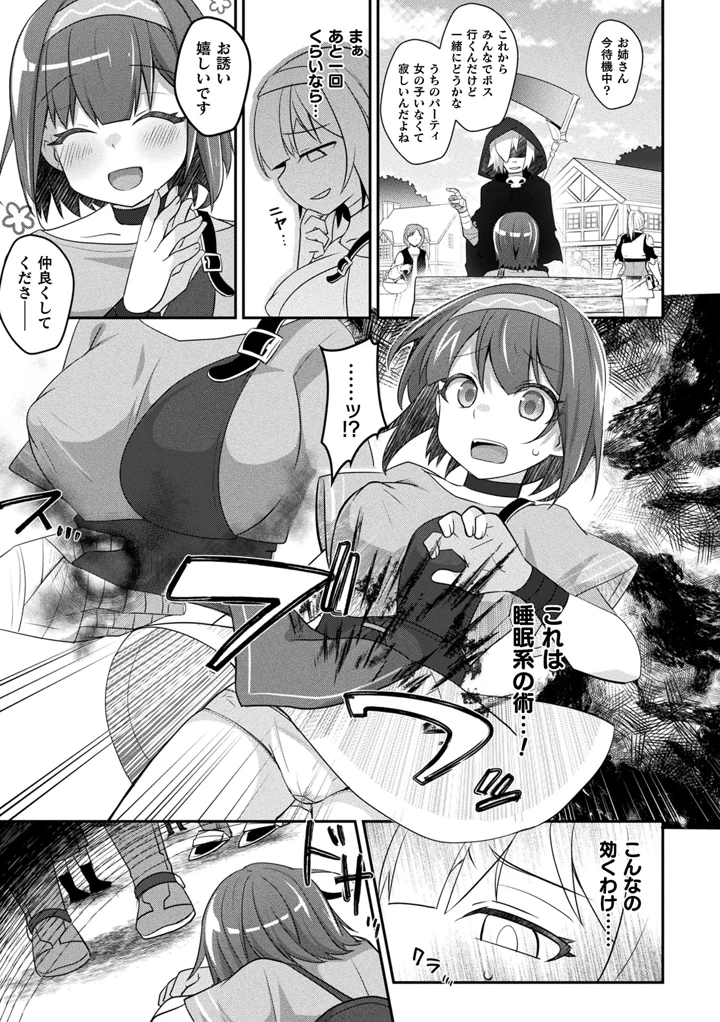 227ページ目