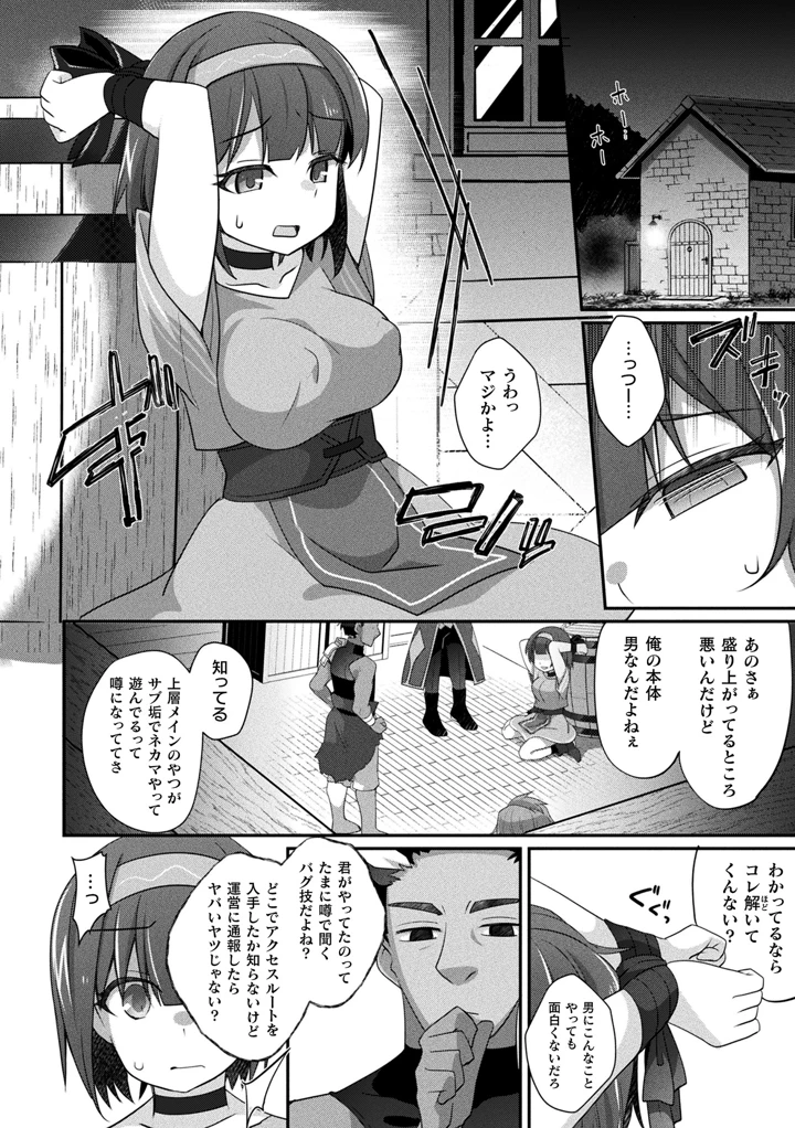 228ページ目