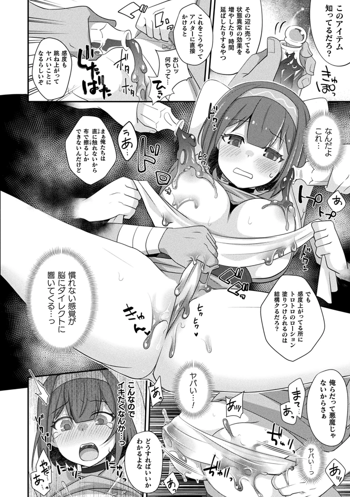 230ページ目