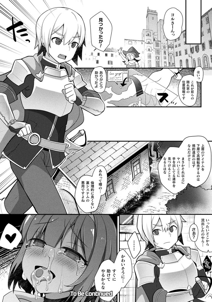 242ページ目