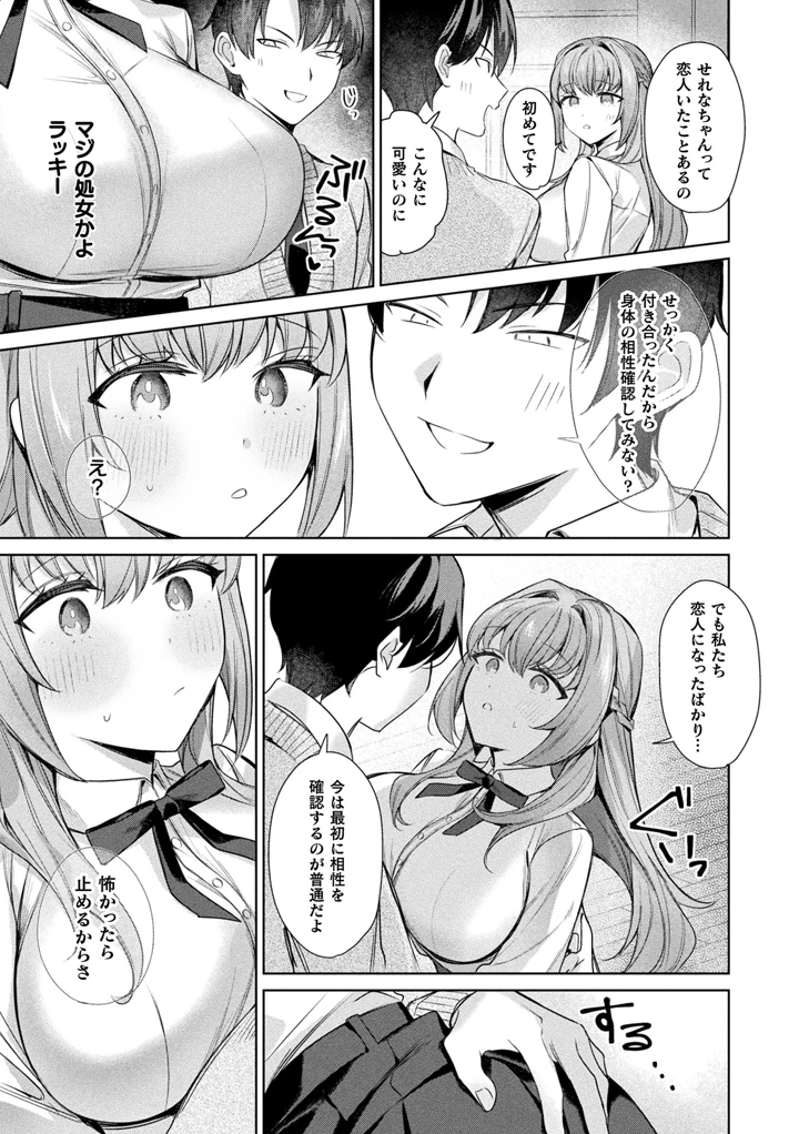 245ページ目
