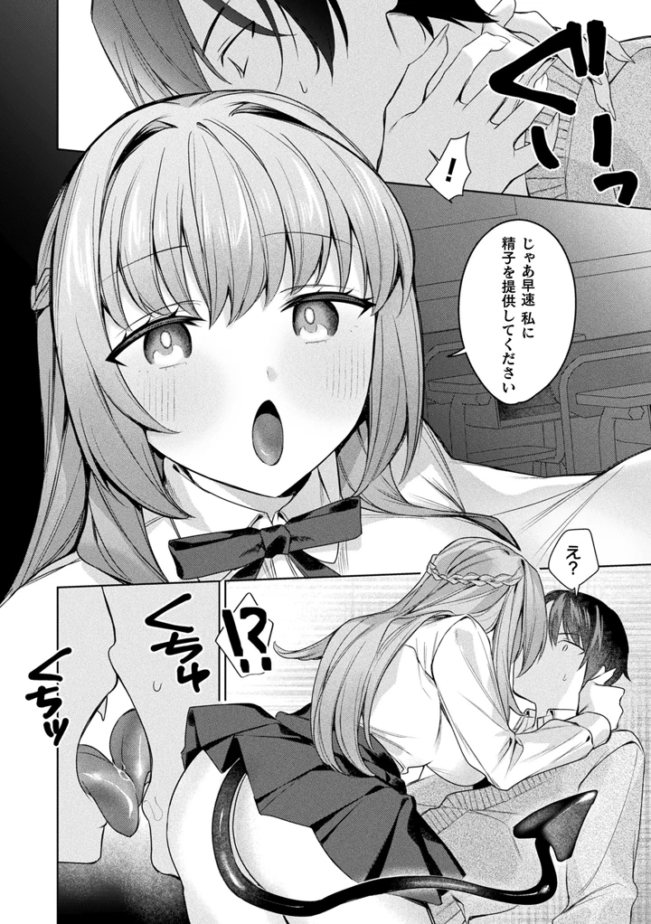 246ページ目