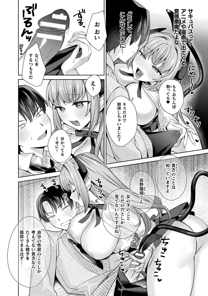 248ページ目