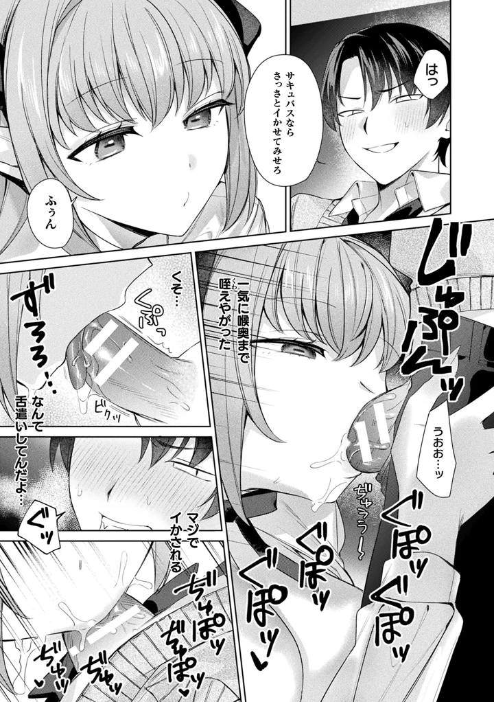 249ページ目