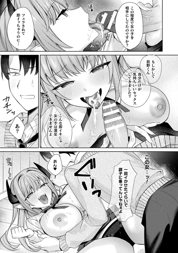 251ページ目