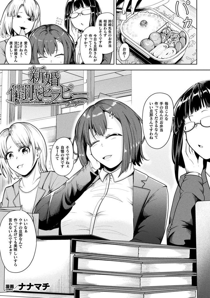 267ページ目