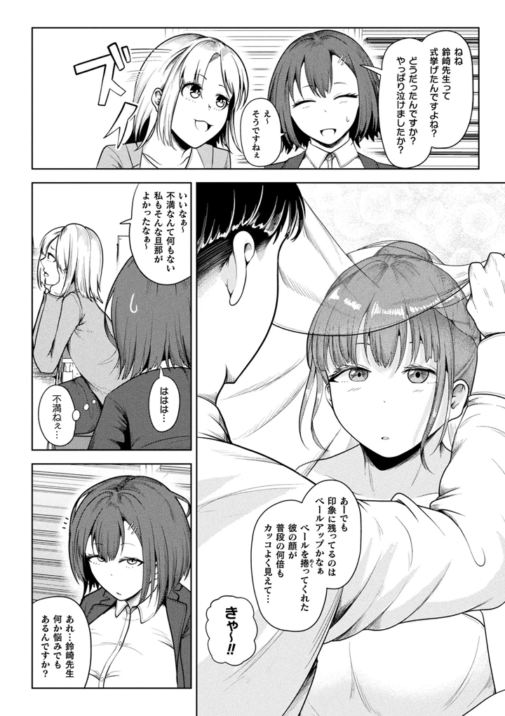 268ページ目